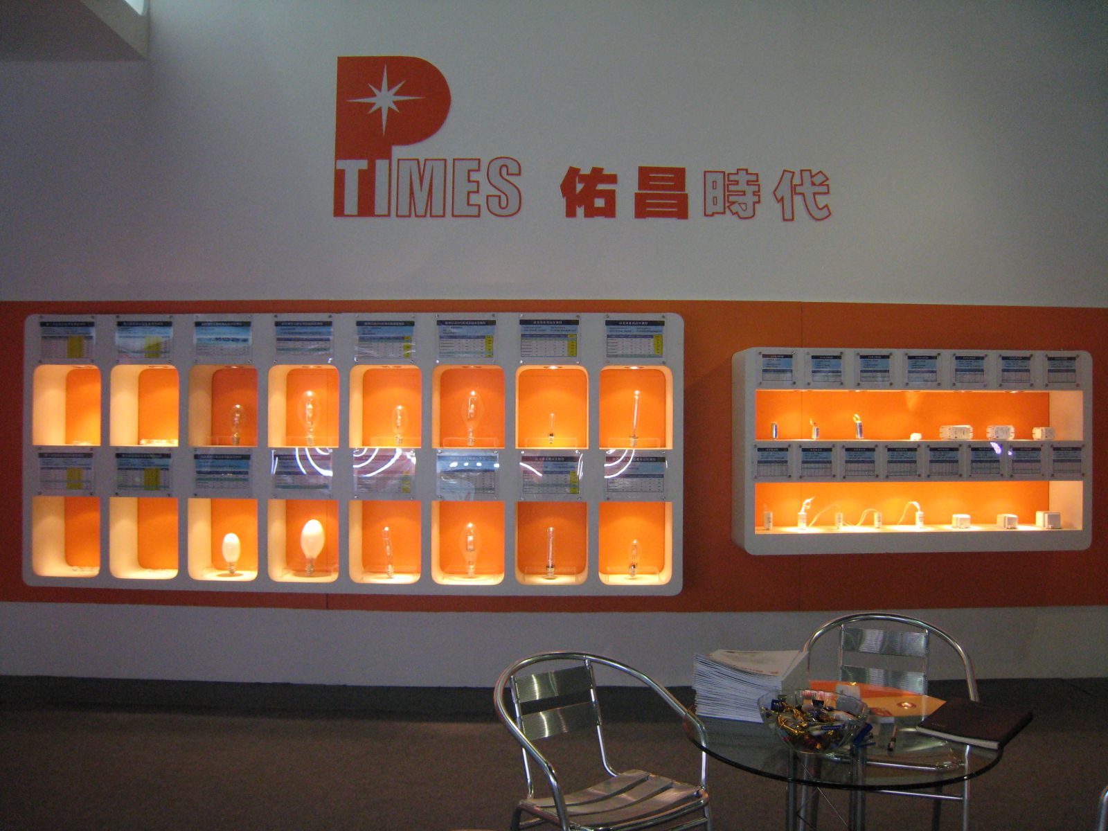 GZ 2009